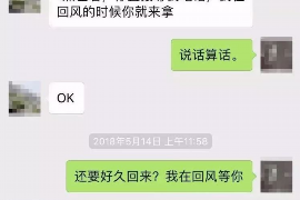 措美贷款清欠服务